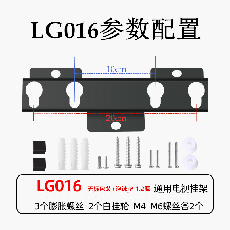 促32-65寸加厚加强型电视支架M018/M019液晶电视通用型挂架016挂 - 图1