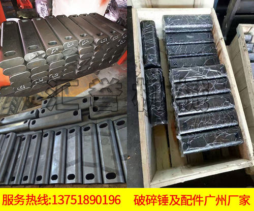 破碎锤扁销100/140/155/175炮机艾迪德克185/195定位销卡钎杆配件 - 图2