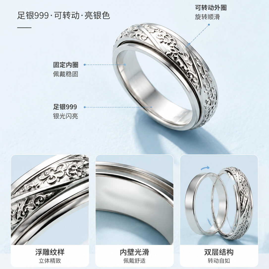 Sterling silver 999 curly grass pattern closed transfer ring