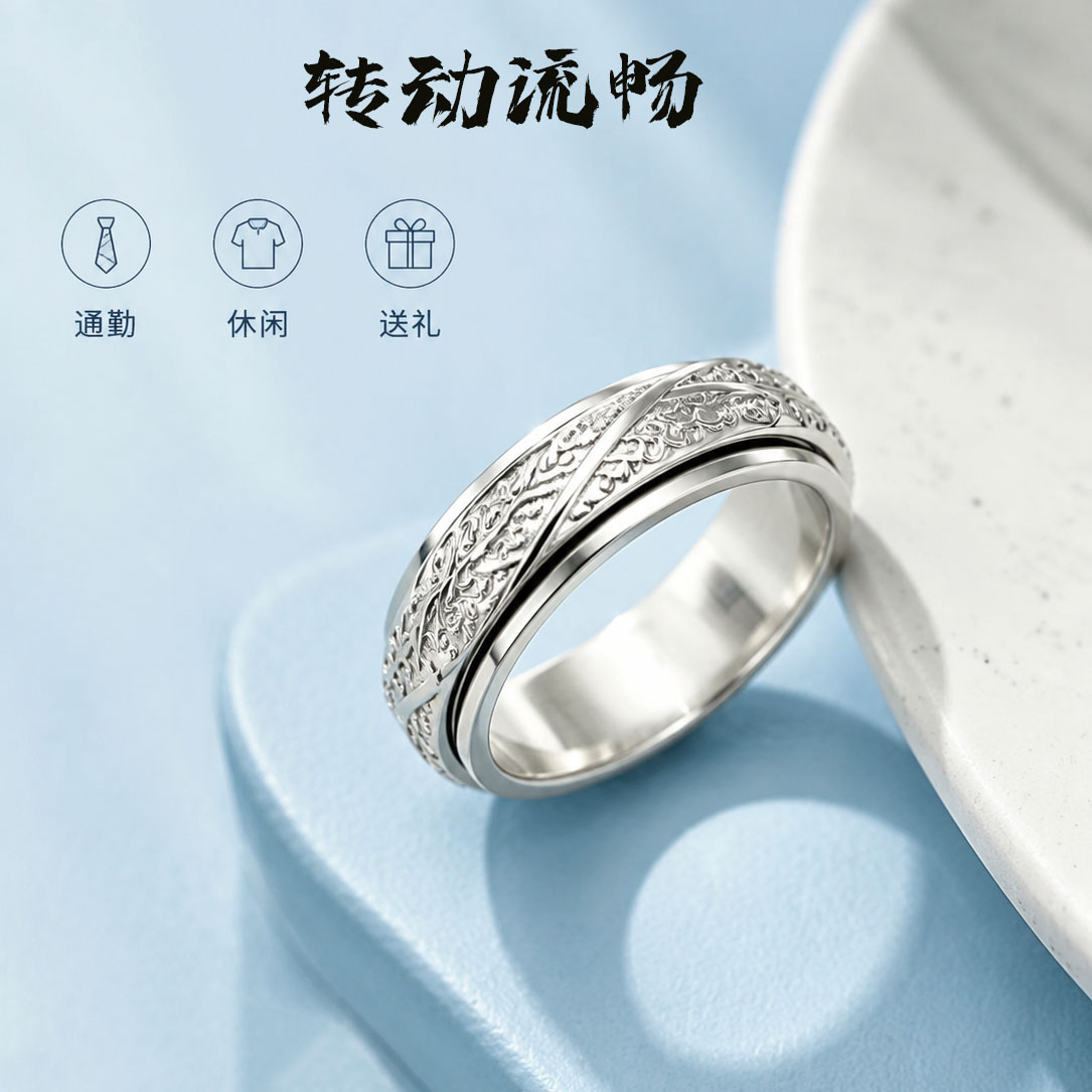Sterling silver 999 curly grass pattern closed transfer ring