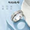 Sterling silver 999 curly grass pattern closed transfer ring