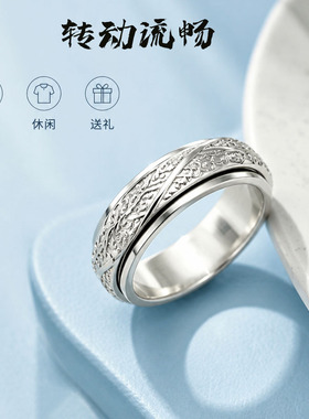 纯银999卷草纹闭口转运戒指