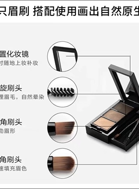 unny悠宜柔妆持久三色眉粉盘防水防汗不脱色眉笔三合一初学者自然