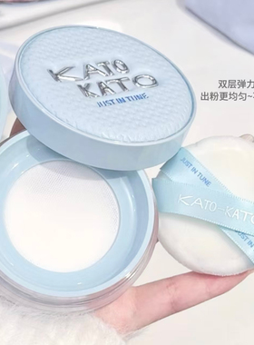 kato散粉限定恰好合拍水感定妆多云转雾矿物质控油散粉蜜粉8g