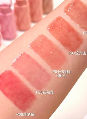 pinkbear皮可熊好嘟丰唇蜜唇釉水光口红镜面元气显色正品