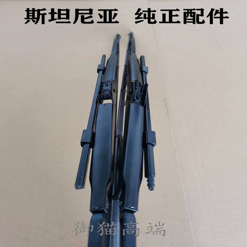 斯堪尼亚雨刮器卡车G450G420G440泵车P450R730卡车原装专用雨刷器 - 图2