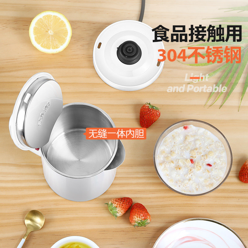 奥林格迷你便携式电热旅行烧水壶 奥林格致禹电热水壶
