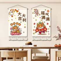 2024 Long year good allegory hanging painting Decorative Painting Room Living Room Spring Festival Xuanguan into the New Years New Year Hanging Cloth Background Cloth