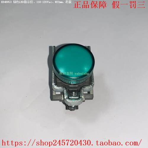 XB4BVG1 XB4BVG3 XB4BVG4 XB4BVG5 XB4BVG6 施耐德LED指示灯 - 图0