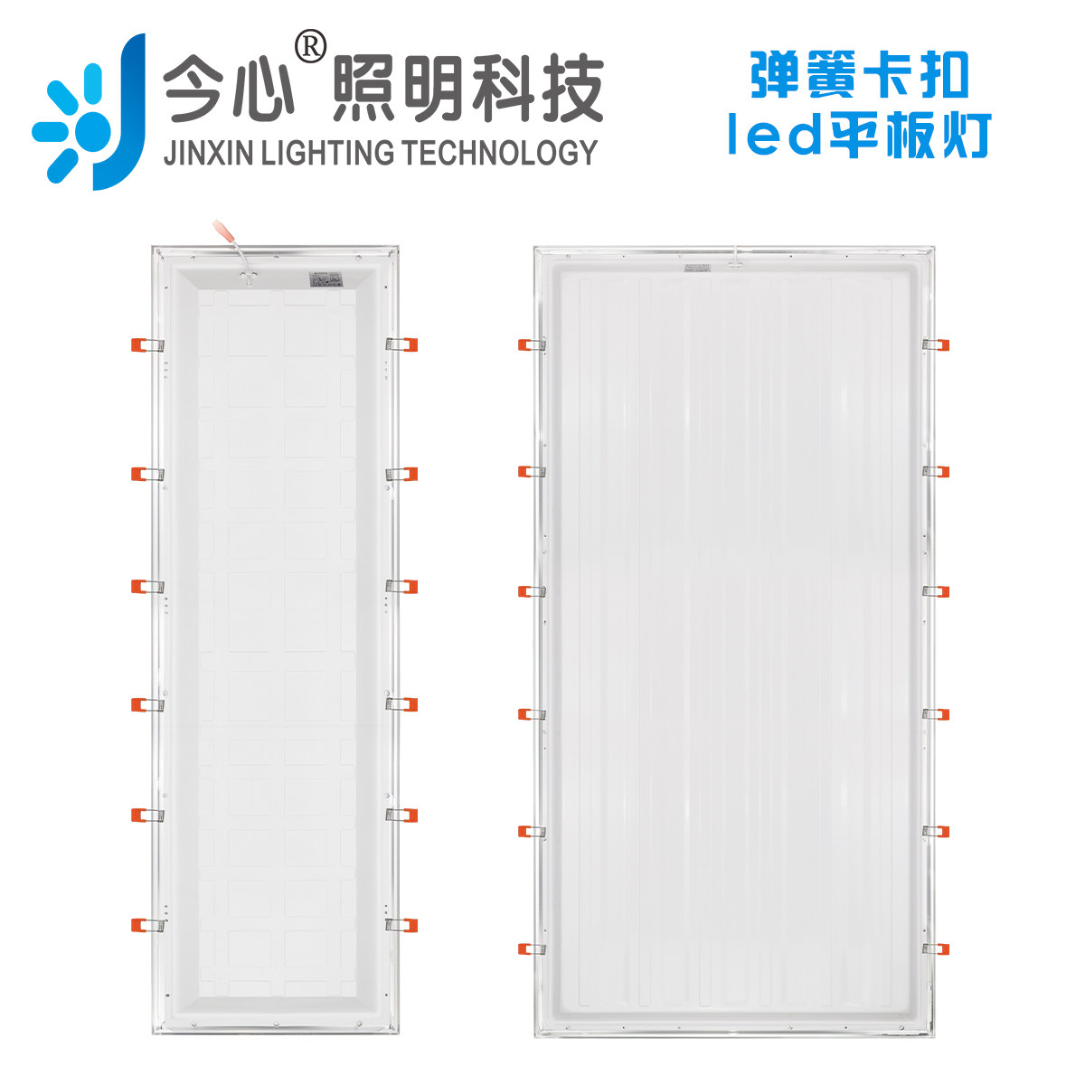 led卡簧卡扣嵌入式平板灯x300x1200x600石膏板弹簧暗装x30x120x60_虎窝淘