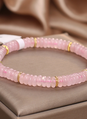 天然粉水晶算盘珠手链女款