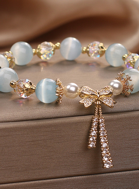 小清新天蓝色猫眼石手链女轻奢