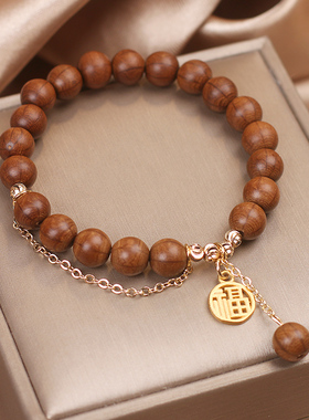 国风六道木招财转运福字佛系手链