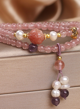 天然草莓晶水晶手链女双圈叠戴