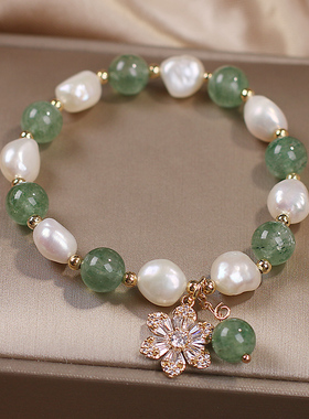 转运招桃花草莓晶天然