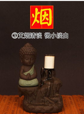 野生艾柱好灸师陈年艾柱