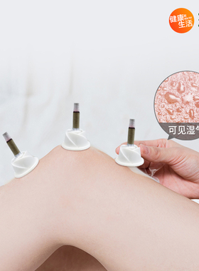 家用宫寒湿气艾艾灸贴