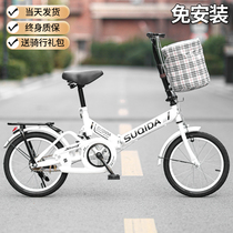 Folding bike male and female commuter shock absorption student CUHK 16-20 inch 22 adult child pedalling bike