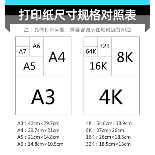 新学期新气象手抄报模板我们开学啦新征程扬帆起航电子线稿模板8K - 图3