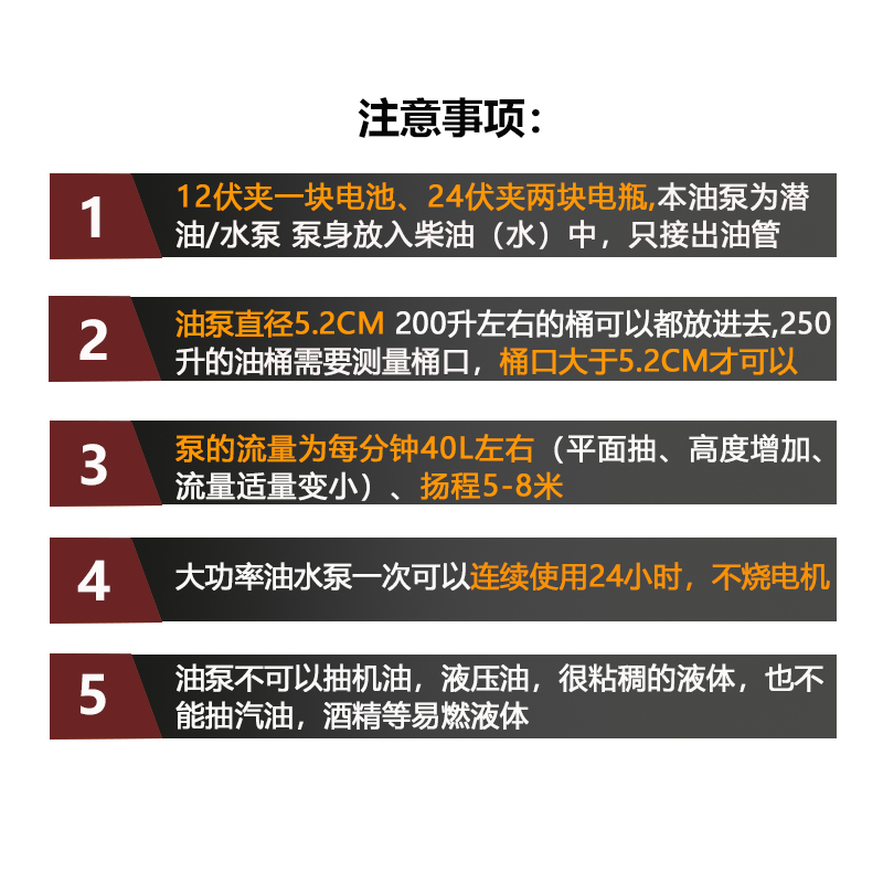 大功率抽柴油水泵12V24V220伏抽油神器加油机电动油抽子小型抽酒-图0