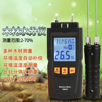 Utility fully automatic moisture tester coal coal mine wood inspection detection data instrument