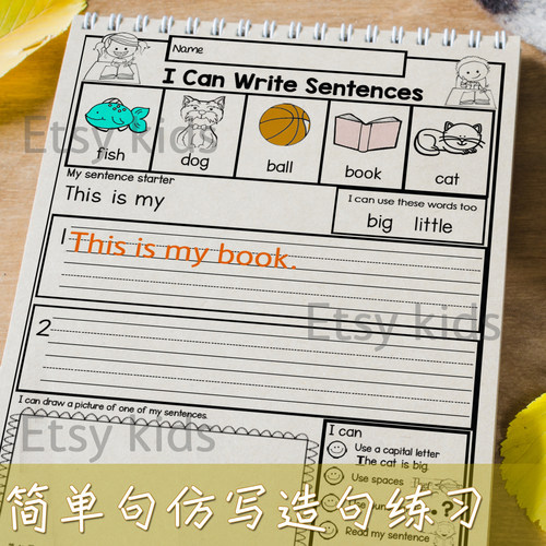 幼儿园小学生英语造句写作句子仿写构建练习本涂色本句子教具 - 图3