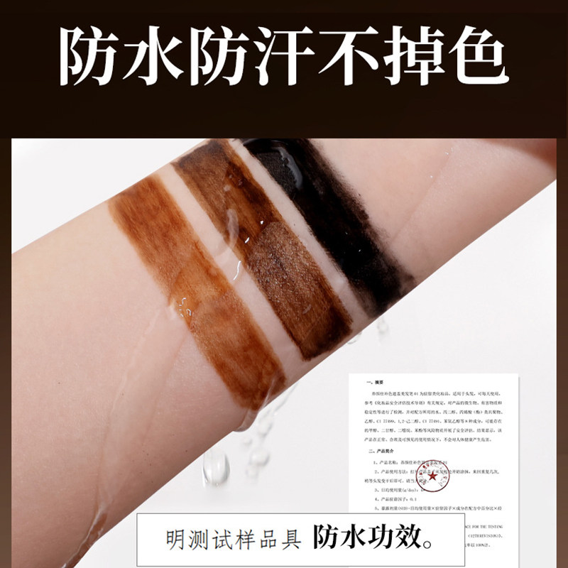 韩国防水手摸睡觉不掉色】一次性美发笔遮盖白发神器植物孕妇可用,淘宝优惠券,粉丝福利购,淘宝优惠卷