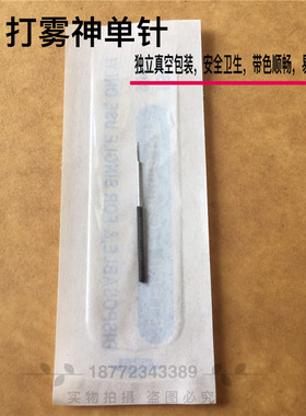 纤细手工易上色纹眉针