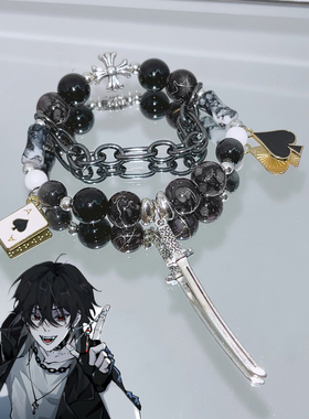 我不是戏神印象衍生周边手链手串简长生陈伶中国风情侣款手链