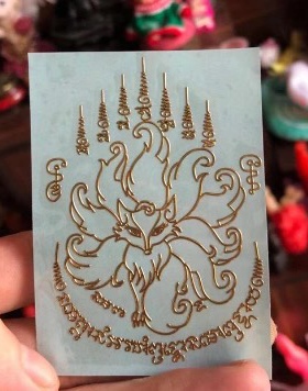泰国特色手机贴，经文卡片 金属福贴