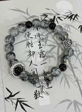 新中式水墨太极八卦串珠手链