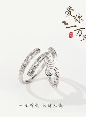 【黑神话悟空】紧箍咒手镯金箍棒定海神针情侣手环金箍棒情侣戒指