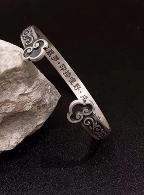 复古做旧如意开口可调手镯纹刻字