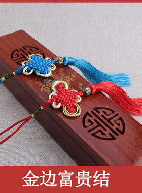 中国结挂件金边小流苏穗子diy