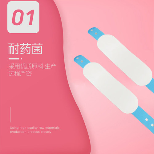 识别腕带打印纸适用兄弟TD2020住院病人患者医用防水热敏标签条码 - 图1