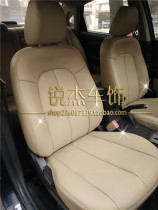Modern pleasing lead Lanching Sonata Rina on-site making bag genuine leather seat door panel interior change color renovation