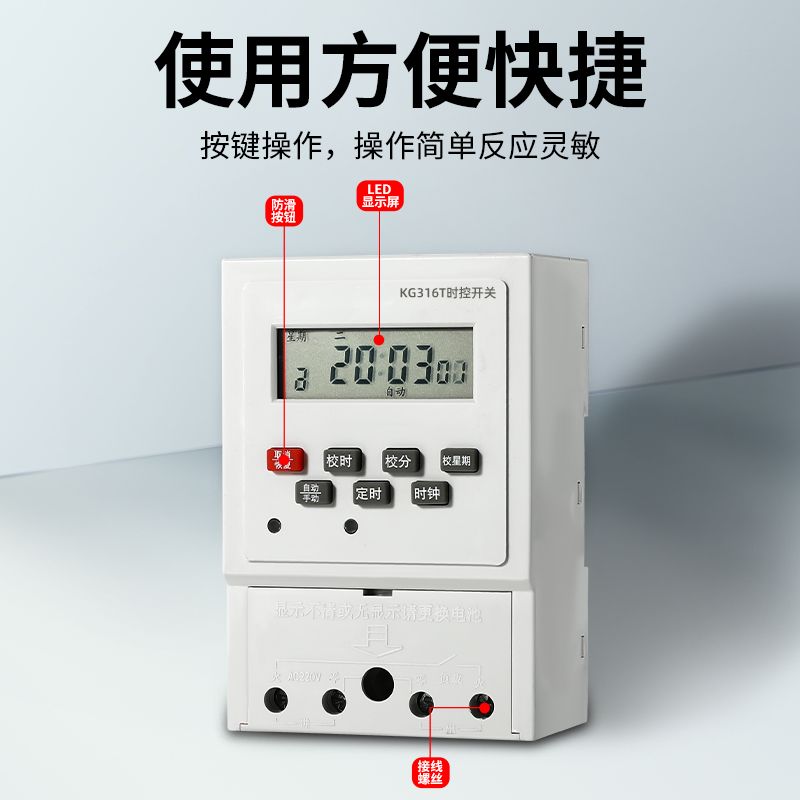 定时开关时控开关定时器220v路灯时空时间380V控制器微电脑12