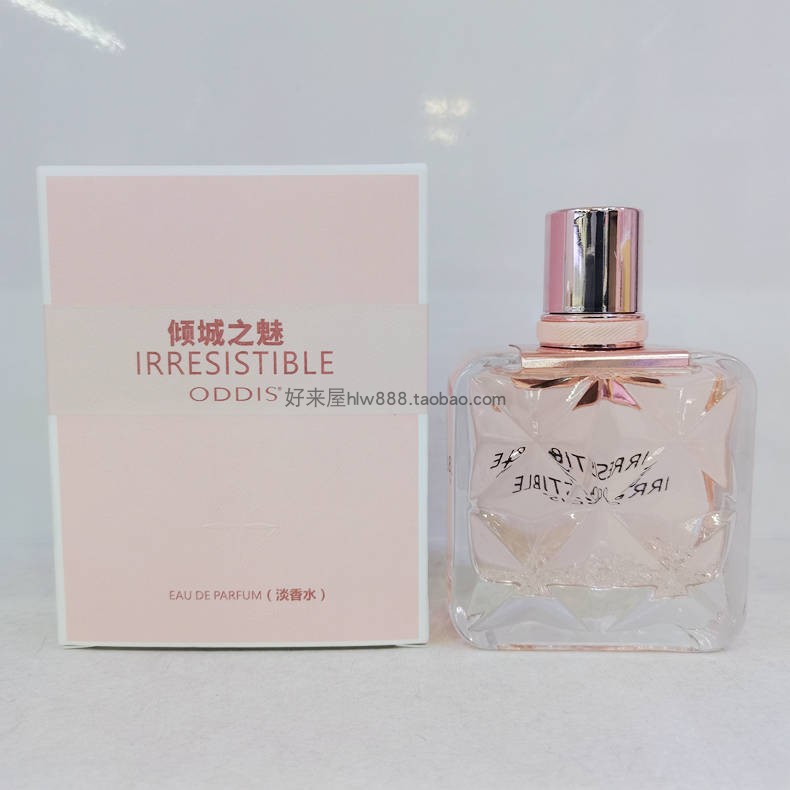 倾城之魅淡香水ODDIS奥迪丝女士香水持久留香喷雾50ml