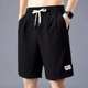 Men's ins trendy loose shorts