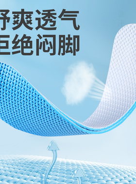 夏季超薄乳胶鞋垫女士吸汗防臭透气薄款防汗女款夏天抗菌光脚可穿
