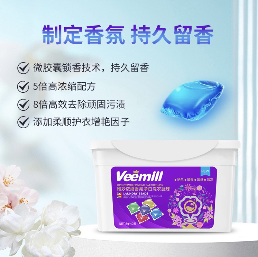 【40颗】Veemill维妙浓缩净白洗衣凝珠8g*40颗家庭装 - 图2