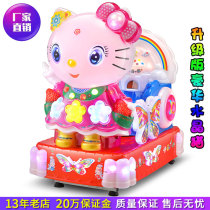 Commercial Slot Rocking Car 2023 New Electric Children Music Toy Baby Home Thickened Shell Yao Yao