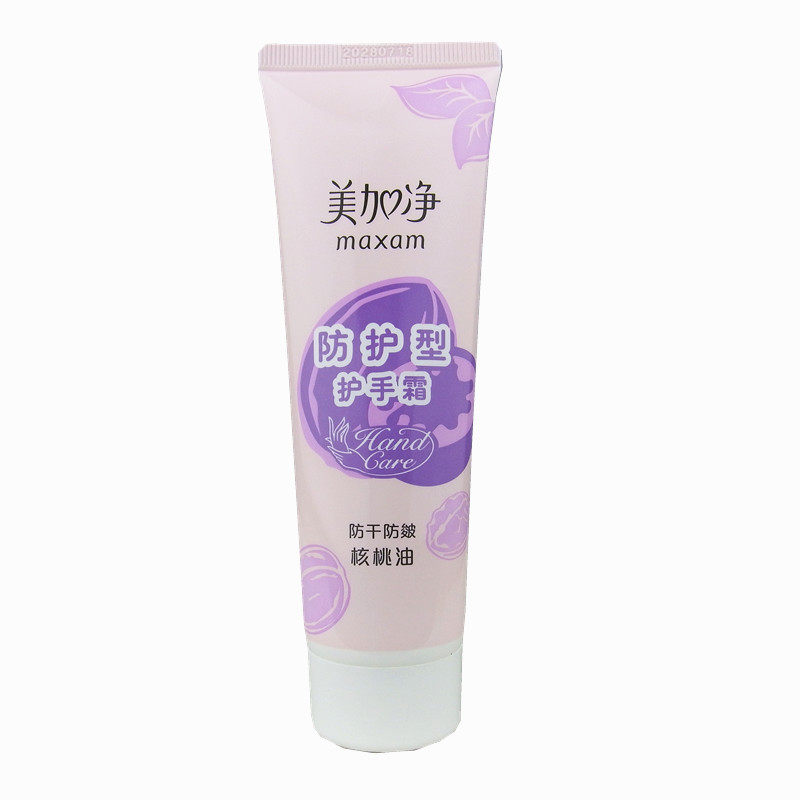 美加净护手霜滋润保湿防护特润型保湿干裂秋冬护肤霜,淘宝优惠券,粉丝福利购,淘宝优惠卷