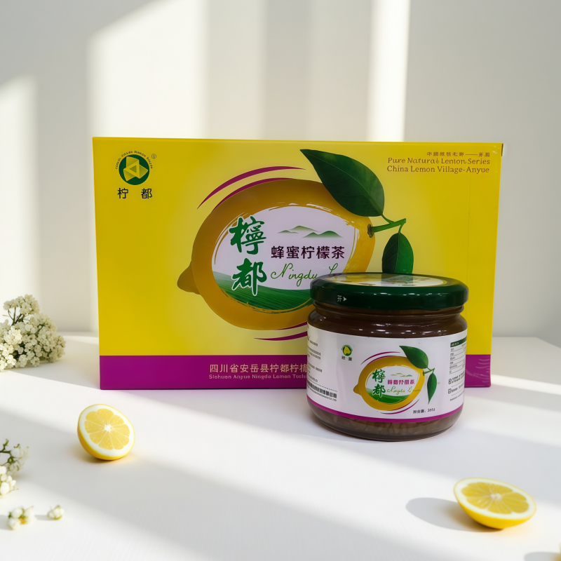 安岳柠檬茶柠都蜂蜜茶 泡水喝的水果茶冲饮品蜂蜜果味茶罐装 特产,淘宝优惠券,粉丝福利购,淘宝优惠卷