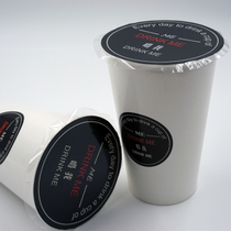 Milk tea cup closure film dual-use disposable plastic cup paper plastic paper plastic universal seal film 2000 sheets of roll thickening