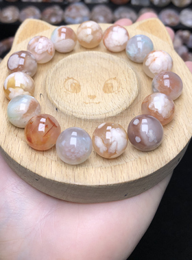 【001-050】一份50克左右，直播专拍，樱花玛瑙散珠，请勿私拍