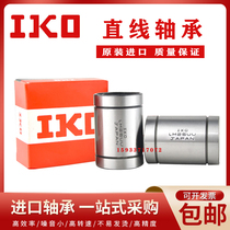 Japan imports IKO Straight bearings LM4 5 6 8 10 12 12 16 16 20 25 25 35 30 40 40 50UU