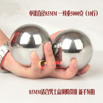 Solid large steel ball 3 4 5 6 7 8KG 10 kg Roll belly Belly Rolling Massage Knead Ball Fitness Ball