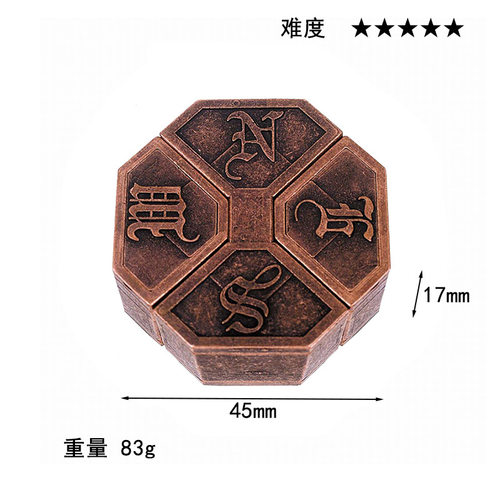 八卦锁魔合金针益智玩具解扣解密孔明锁预防老年痴呆物理学离心力 - 图0