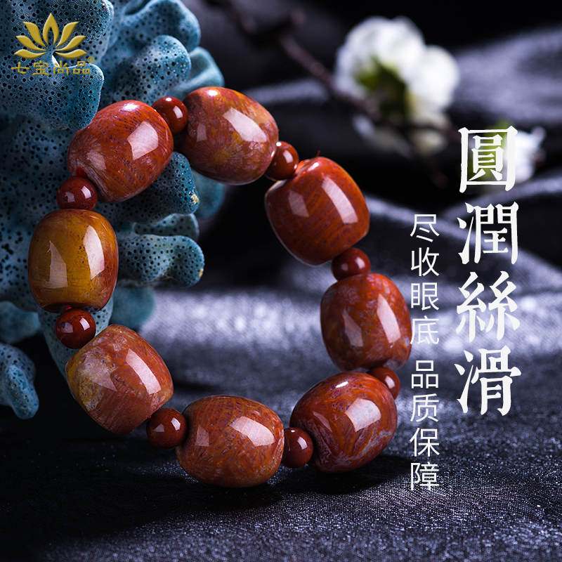 七宝尚品印尼天然珊瑚玉原石手链菊花石玉化石手串情侣款宝珠佛珠 七宝尚品印尼天然珊瑚玉原石手链菊花石玉化石手串情侣款宝珠佛珠
